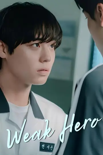 Poster for the TV series "Weak Hero" #1283851
