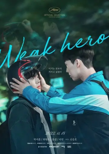 Poster for the TV series "Weak Hero" #1283866