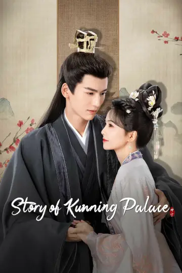 Story of Kunning Palace (2023)