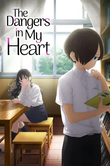 The Dangers in My Heart (2023)