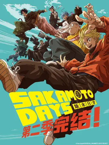 Poster for the TV series "SAKAMOTO DAYS" #1332410