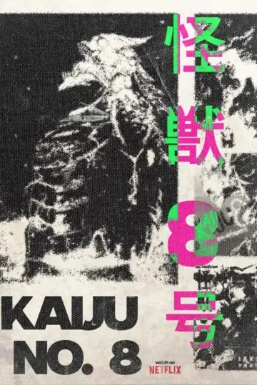 Poster for the TV series "Kaiju No. 8" #1306041