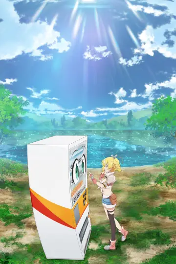 Poster for the TV series "Reborn as a Vending Machine, I Now Wander the Dungeon" #1439823