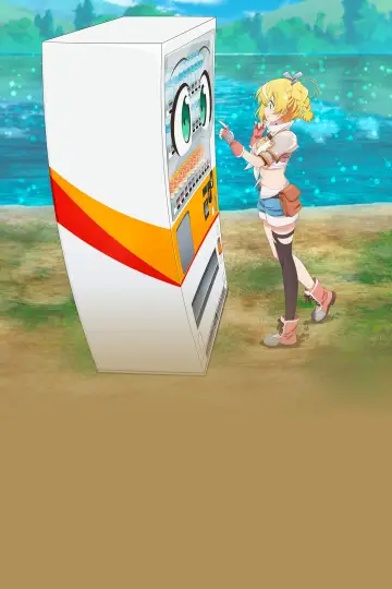 Poster for the TV series "Reborn as a Vending Machine, I Now Wander the Dungeon" #1439833