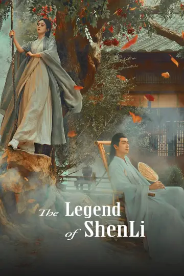 Poster for the TV series "The Legend of ShenLi" #1656862