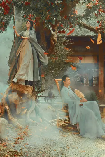 Poster for the TV series "The Legend of ShenLi" #1656867