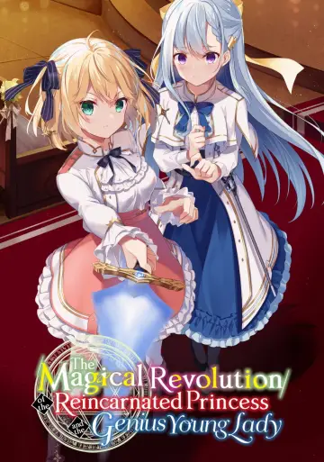 Poster for the TV series "The Magical Revolution of the Reincarnated Princess and the Genius Young Lady" #1543451