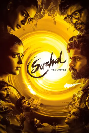 Poster for the TV series "Suzhal - The Vortex" #1499428