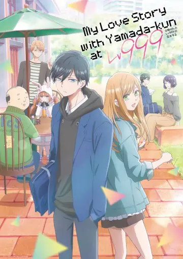 Poster к сериалу "My Love Story with Yamada-kun at Lv999" #1370437