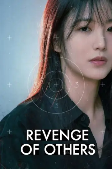 Poster к сериалу "Revenge of Others" #1385136