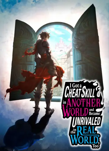Poster for the TV series "I Got a Cheat Skill in Another World and Became Unrivaled in the Real World, Too" #1410964