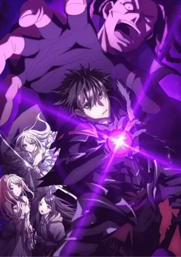 Poster for the TV series "I Got a Cheat Skill in Another World and Became Unrivaled in the Real World, Too" #1410965