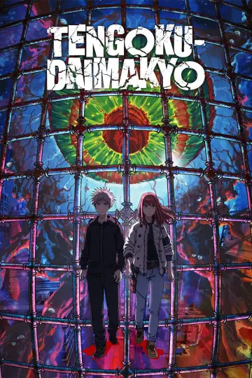 Poster for the TV series "Tengoku Daimakyo" #1391782