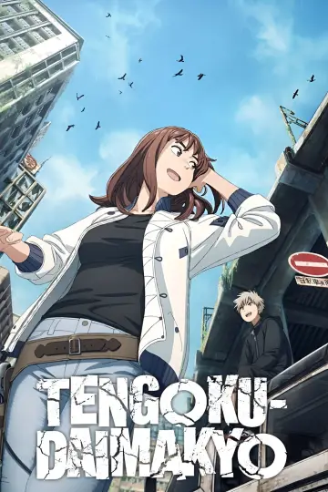 Poster for the TV series "Tengoku Daimakyo" #1391783
