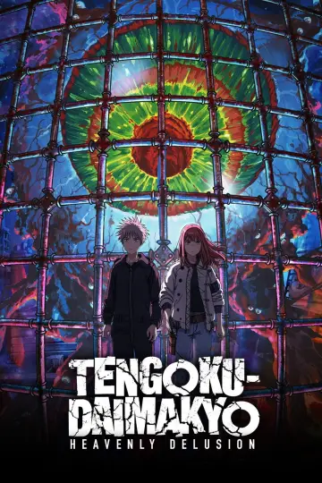 Poster for the TV series "Tengoku Daimakyo" #1391784