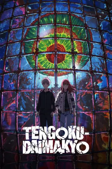 Poster for the TV series "Tengoku Daimakyo" #1391785