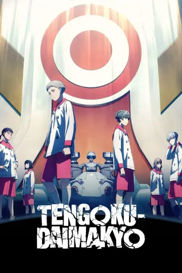 Poster for the TV series "Tengoku Daimakyo" #1391786