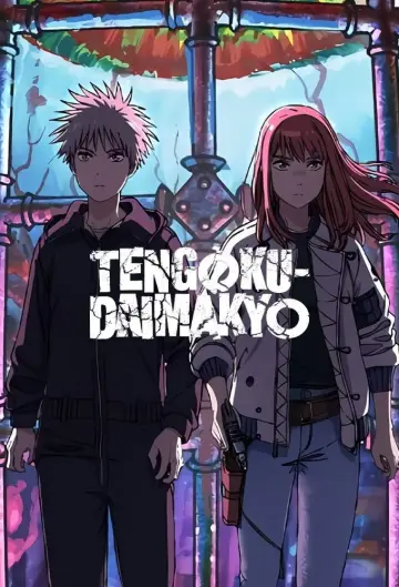 Poster for the TV series "Tengoku Daimakyo" #1391790