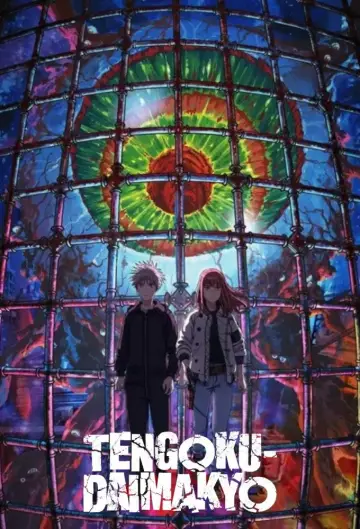 Poster for the TV series "Tengoku Daimakyo" #1391791