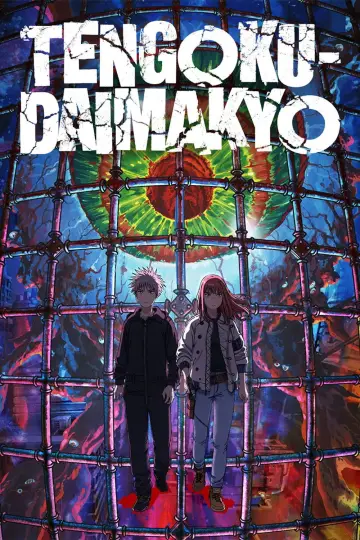 Poster for the TV series "Tengoku Daimakyo" #1391795