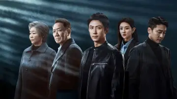 Backdrop к сериалу "Chasing the Undercurrent" #1427623