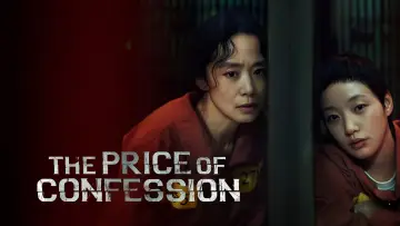 Backdrop for the TV series "The Price of Confession" #1474775