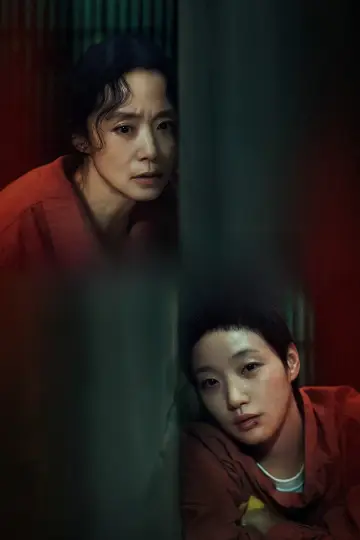 Poster for the TV series "The Price of Confession" #1474799