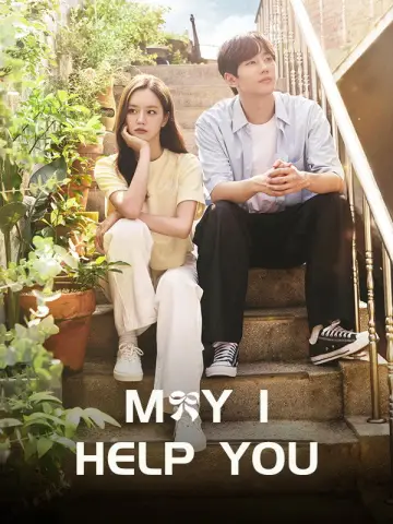 Poster к сериалу "May I Help You?" #1424187