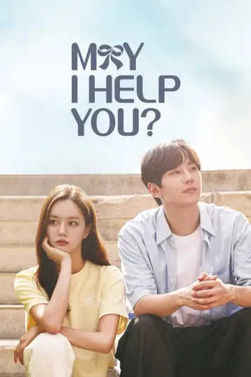 Poster к сериалу "May I Help You?" #1424188