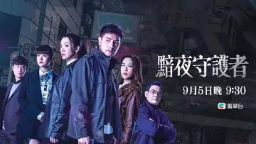 Backdrop for the TV series "Against Darkness" #1665692