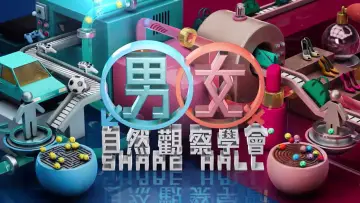 Backdrop for the TV series "MM730 - Share Hall" #1537751