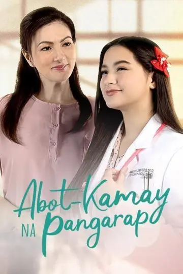 Poster for the TV series "Abot-Kamay Na Pangarap" #1325737