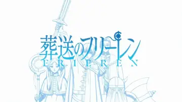 Backdrop for the TV series "Frieren: Beyond Journey