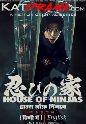 Poster for the TV series "House of Ninjas" #1437735