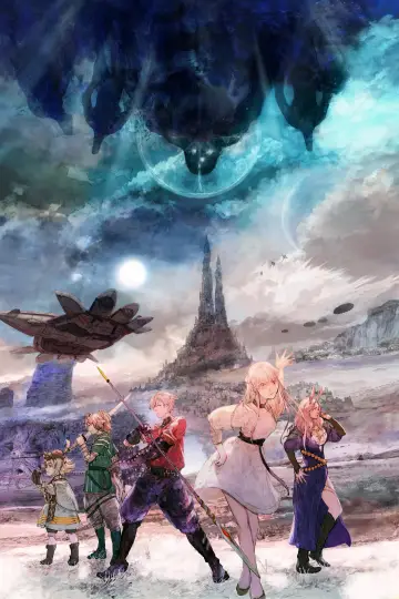 Poster for the TV series "Giant Beasts of ARS" #1407043