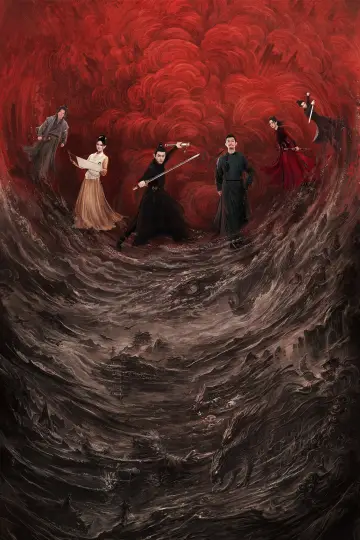 Poster к сериалу "Strange Tales of Tang Dynasty" #1289603