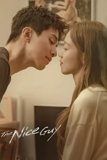Poster for the TV series "The Nice Guy" #1489512