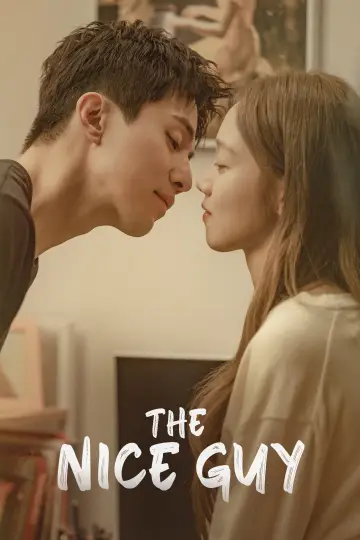 Poster for the TV series "The Nice Guy" #1489513