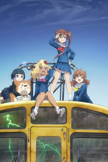 Poster for the TV series "Train to the End of the World" #1542204