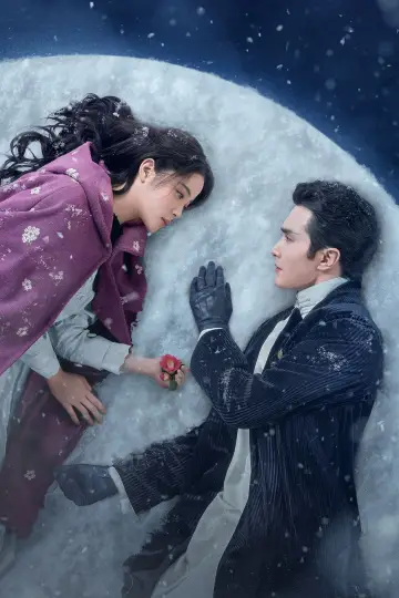 Poster for the TV series "Snow Fall" #1453224
