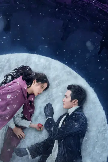 Poster for the TV series "Snow Fall" #1453226