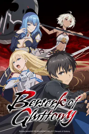 Poster for the TV series "Berserk of Gluttony" #1665251