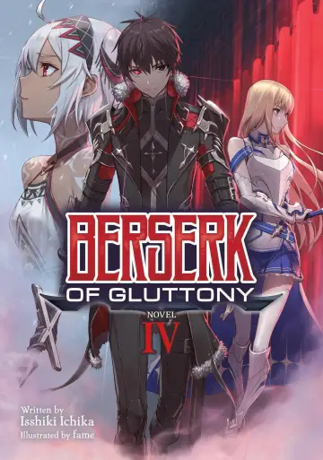 Poster for the TV series "Berserk of Gluttony" #1665256