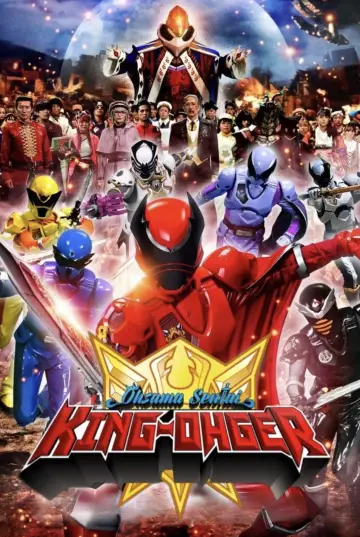 Poster for the TV series "Ohsama Sentai King-Ohger" #1369837