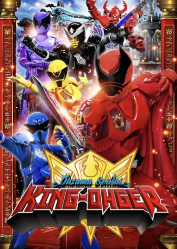 Poster for the TV series "Ohsama Sentai King-Ohger" #1369838