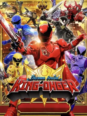 Poster for the TV series "Ohsama Sentai King-Ohger" #1369839