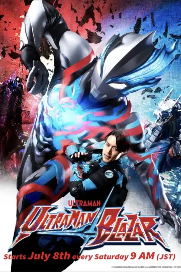 Poster for the TV series "Ultraman Blazar" #1438307