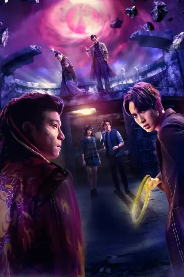 Poster for the TV series "Agent from Above" #1472104