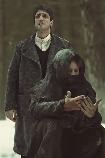 Poster for the TV series "Creature" #1438503