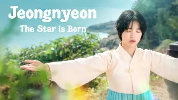 Backdrop к сериалу "Jeongnyeon: The Star is Born" #1484895